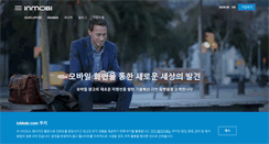 Desktop Screenshot of korea.inmobi.com