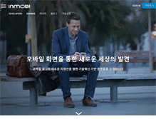 Tablet Screenshot of korea.inmobi.com